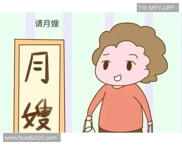 月嫂服务的全面解析：为新生儿和产妇提供专业护理的全方位指导