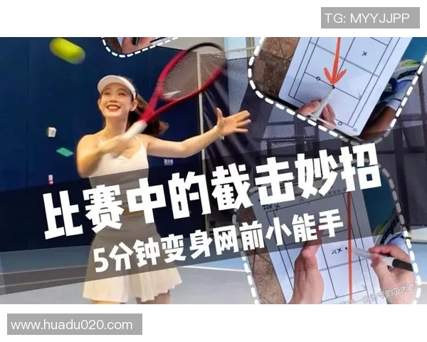 重庆网球队防反体系解析与战术运用探讨 重庆网球队防反体系解析与战术运用探讨