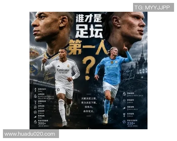 中国足球明星海报展现激情与梦想的完美结合,激励年轻一代追逐足球梦想