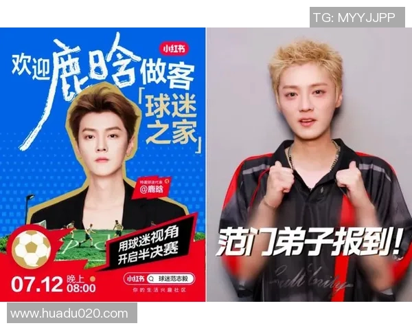 从综艺节目走出的足球明星们如何改变了体育娱乐的格局 从综艺节目走出的足球明星们如何改变了体育娱乐的格局