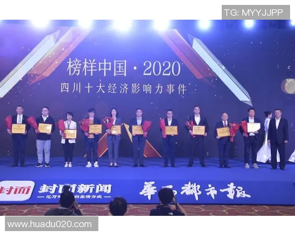 传承足球明星赛四川地区排名揭晓各队表现精彩纷呈引发热议 传承足球明星赛四川地区排名揭晓各队表现精彩纷呈引发热议