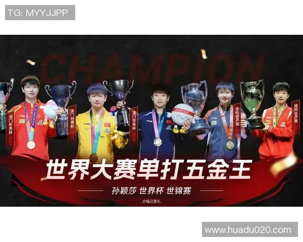 南京乒乓球队在世界杯预选赛中以95分稳居积分榜首位