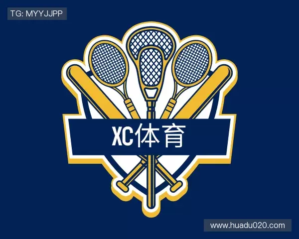 认识XC体育